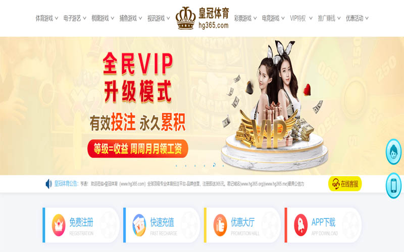 亚盈体育App下载 – 线上最佳足球买球APP